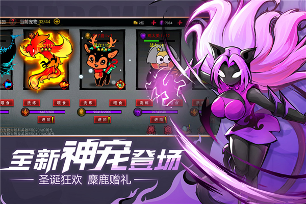 火柴人联盟2九游版最新版本截图3