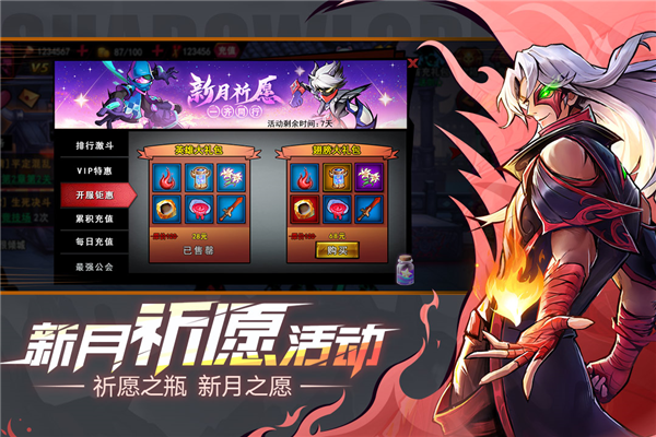 火柴人联盟2九游版最新版本截图5