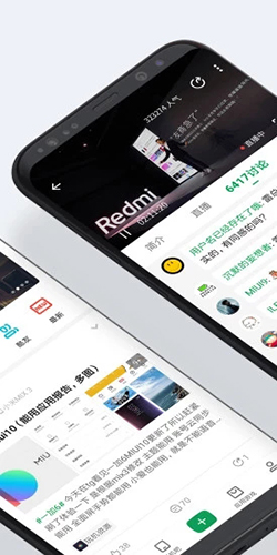 酷安最新版本截图3