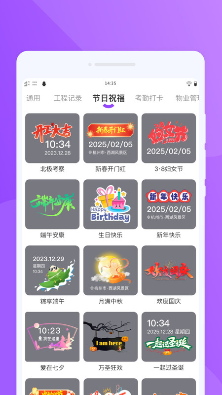 米哈小组件截图1