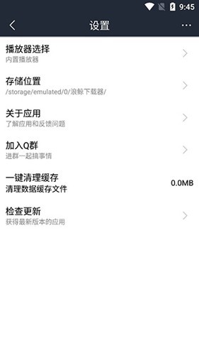 浪鲸下载器截图2