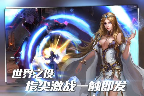暗黑封魔录截图1