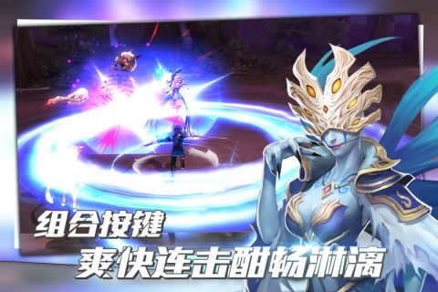 暗黑封魔录截图2