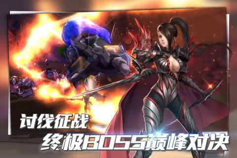 暗黑封魔录截图3