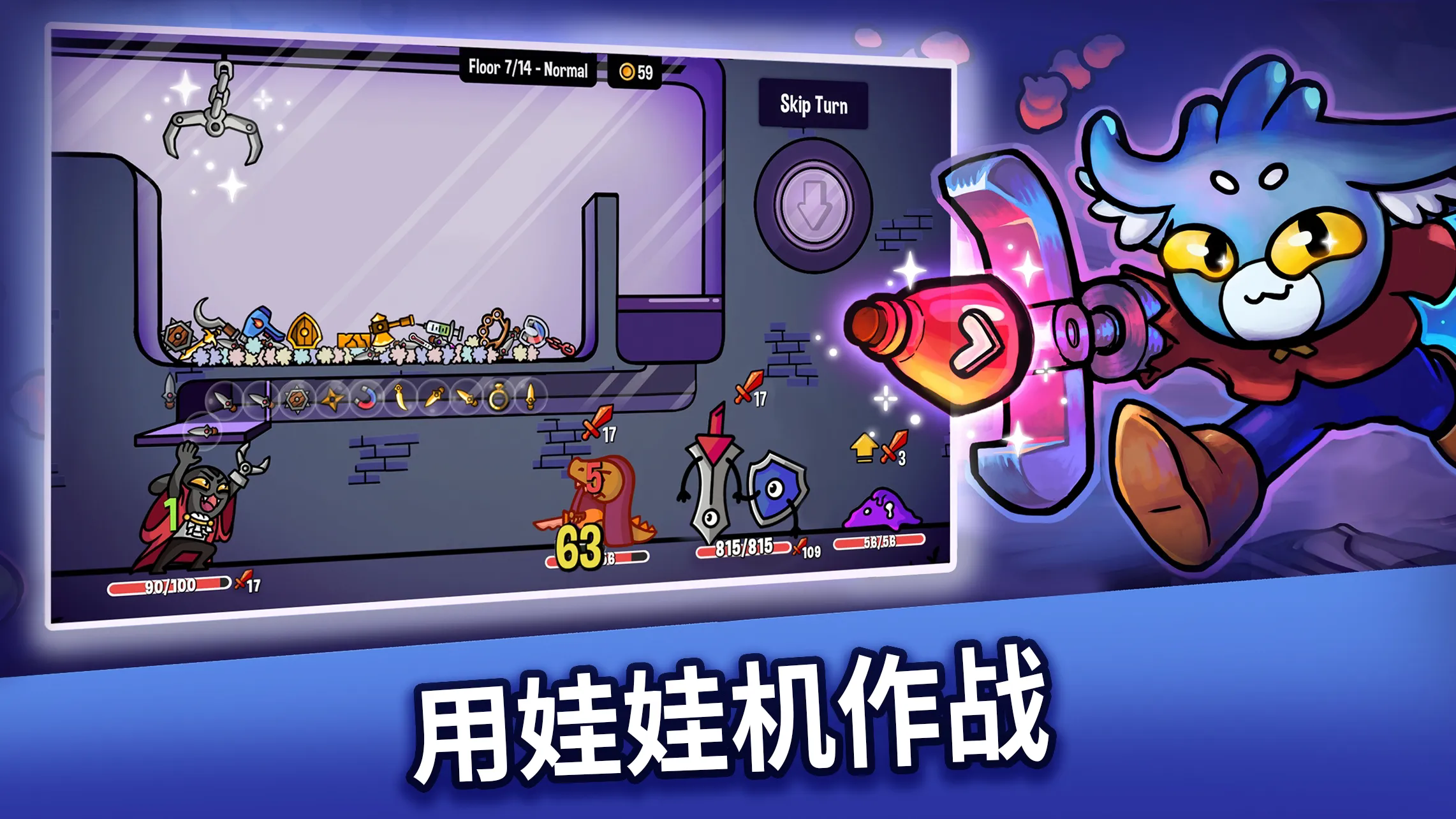 抓抓地牢内置Mod菜单最新版截图1