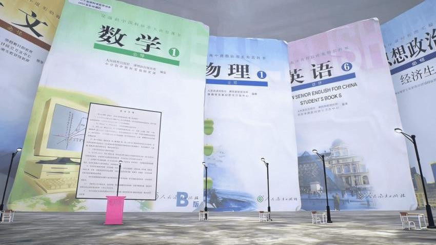 中式恐怖模拟游戏v1.0 1