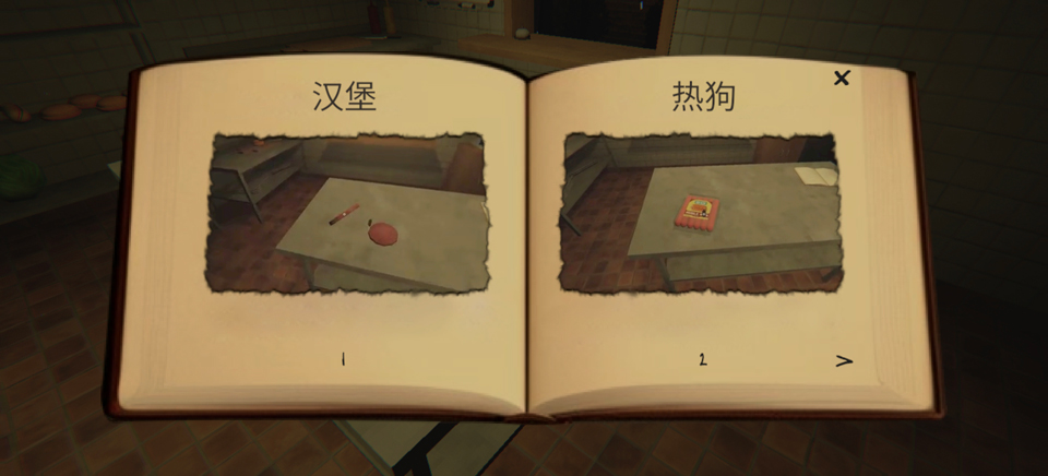 午夜凶亭恐怖游戏截图3