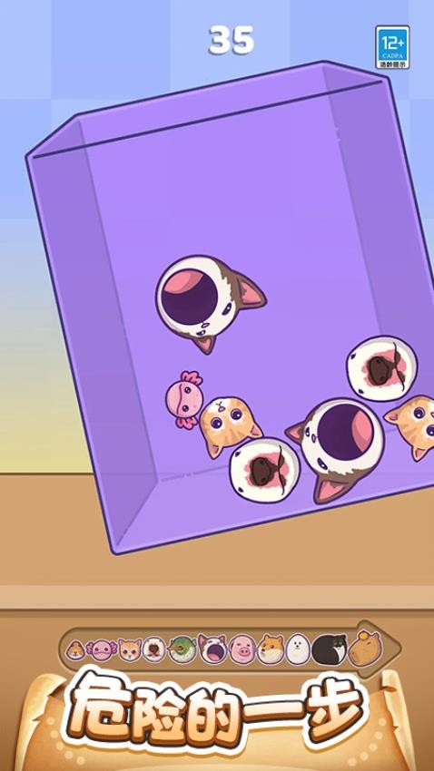 合合宇宙游戏截图3