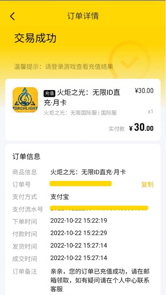 闪氪手机版截图3