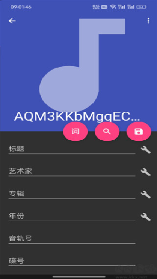 音乐标签