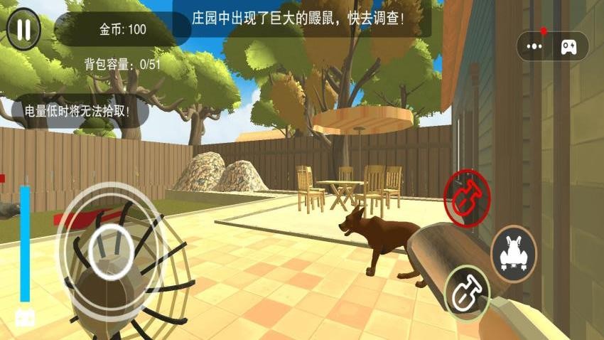 垃圾场寻宝挑战游戏截图1