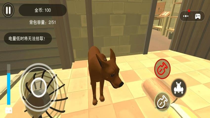 垃圾场寻宝挑战游戏截图2