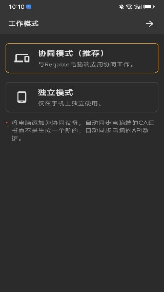 小黄鸟高级版