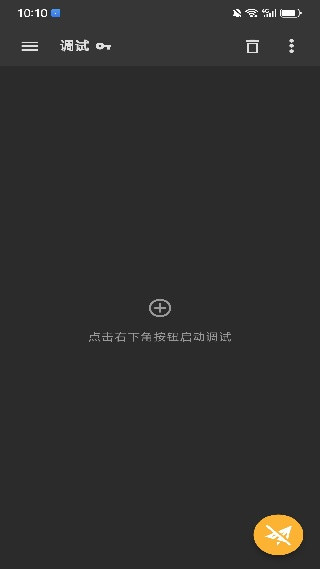 小黄鸟高级版