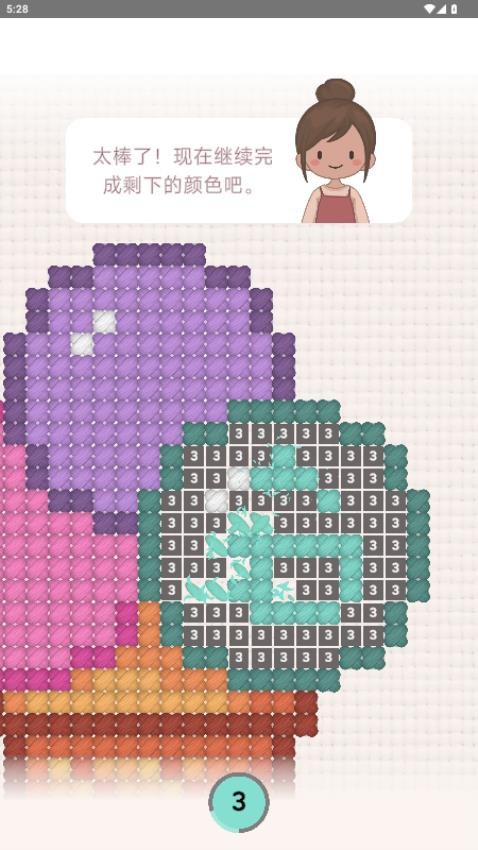 拼图大作战游戏