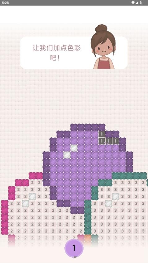 拼图大作战游戏