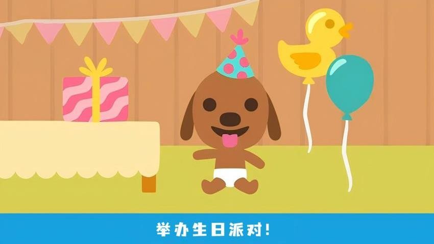 西米宝宝托儿所游戏截图1