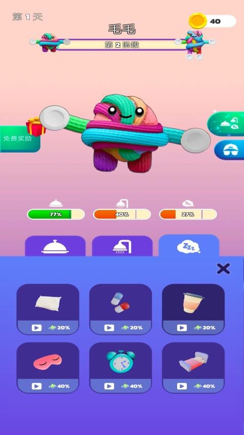 绳结大师游戏截图1