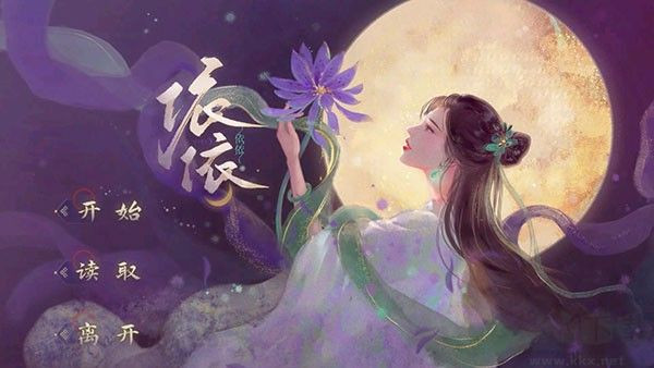 依依游戏