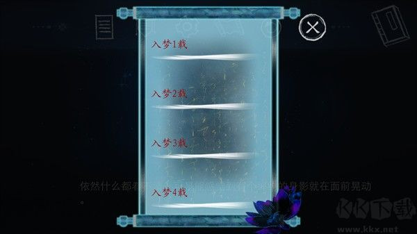 依依游戏