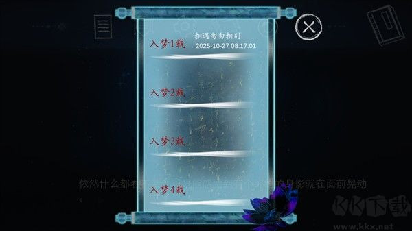 依依游戏