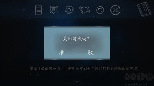 依依游戏