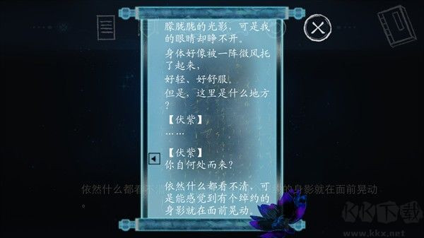 依依游戏
