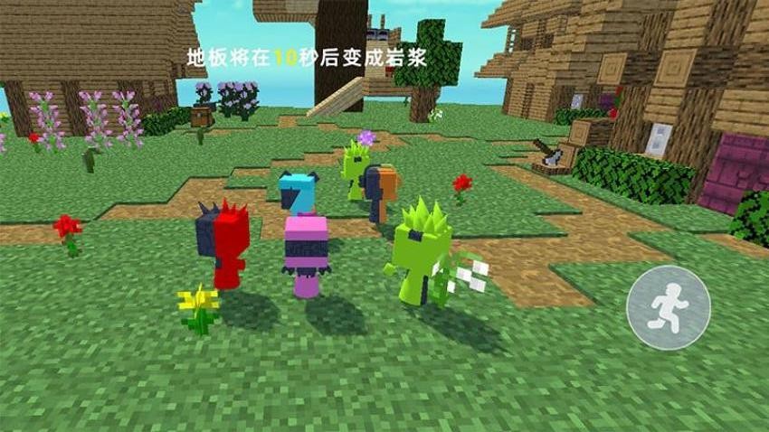 跑酷竞速世界游戏截图1