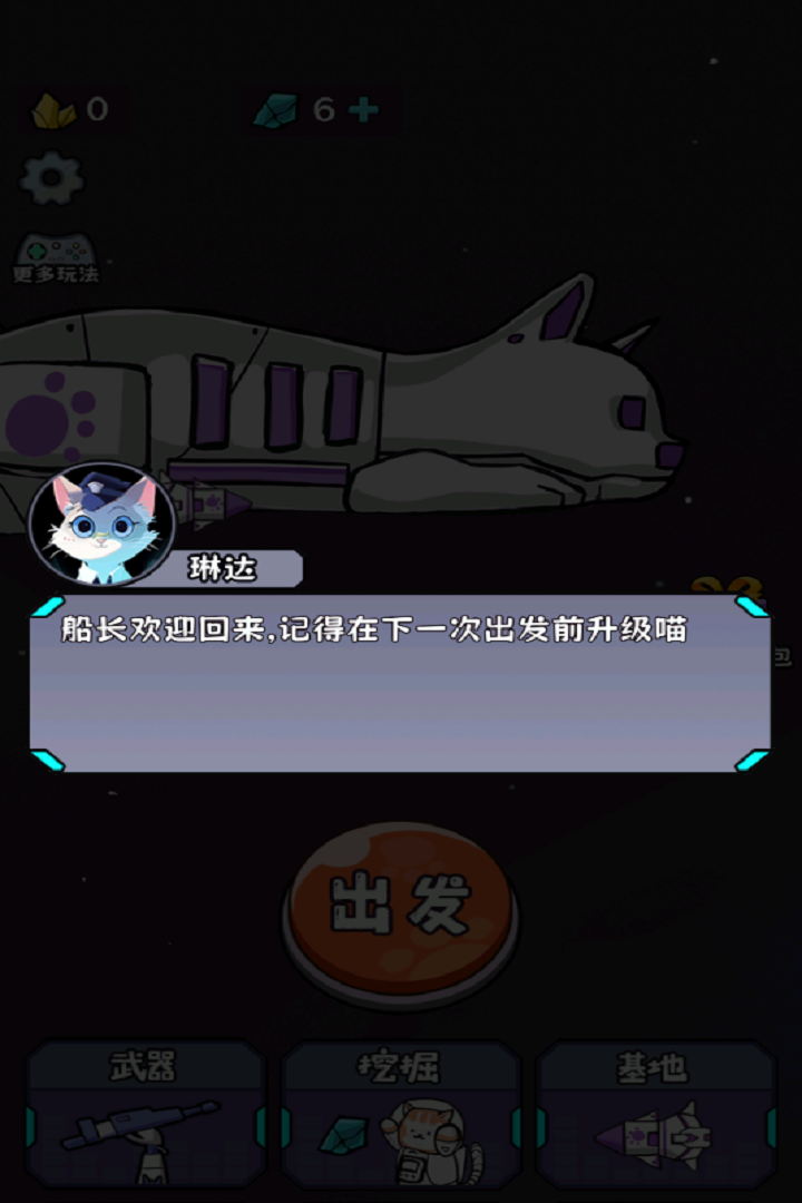 冲关英雄汇小游戏截图4