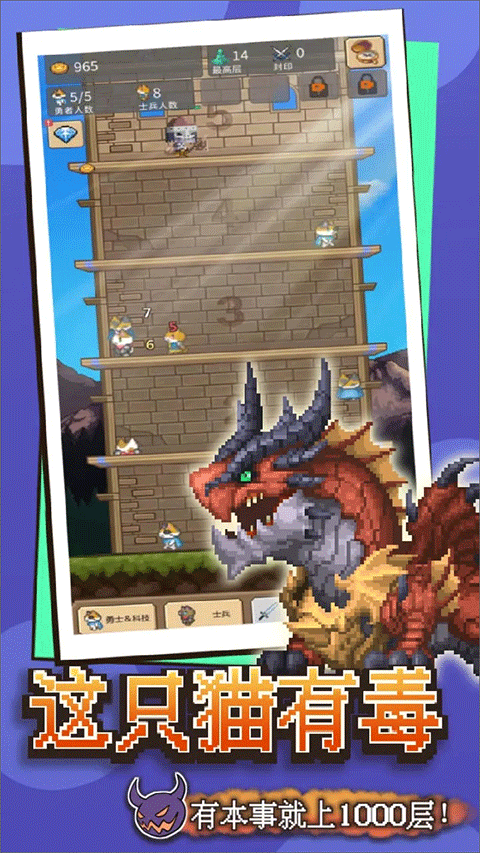 这只猫有毒游戏截图5