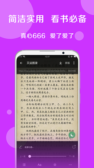 搜书大师官网版截图1