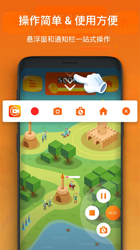 Xrecorder中文版截图2
