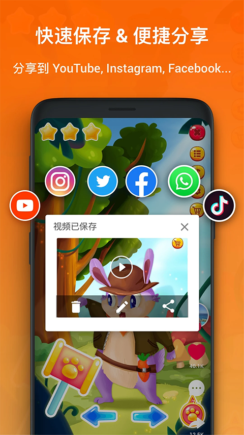 Xrecorder中文版截图4