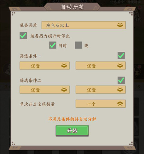 2024081510385459317.jpg