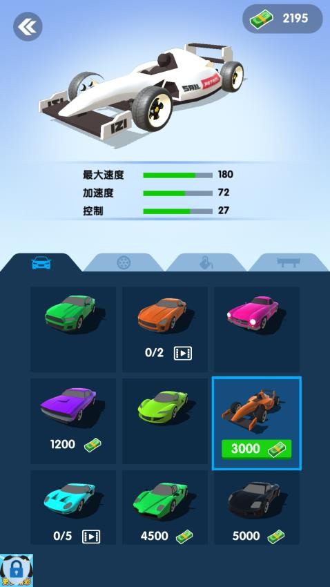 城市漂移王游戏截图3