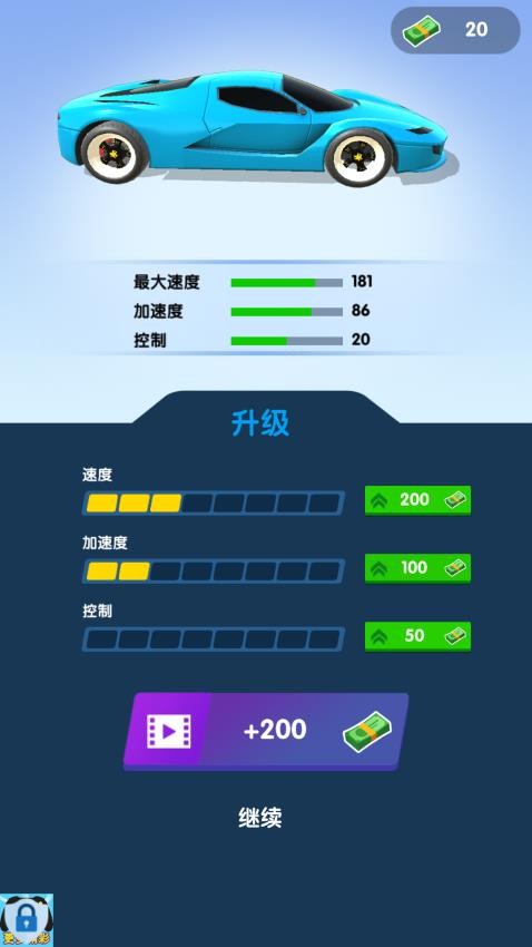 城市漂移王游戏截图1