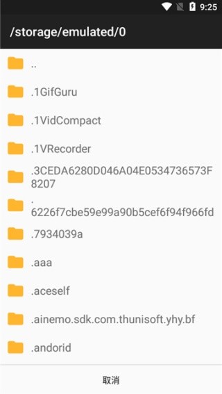 JAVA模拟器截图3