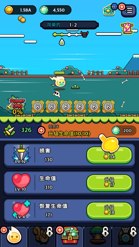 灵魂之光Soul Light截图3