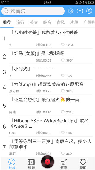 轻音社旧版本截图1