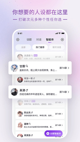 glow官方正版截图1