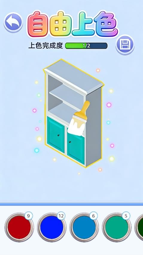 色彩乐消消游戏截图1