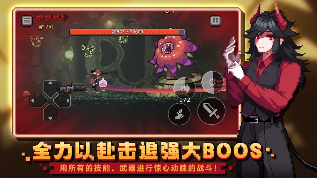无限深渊国际版（疾风骑士）截图1
