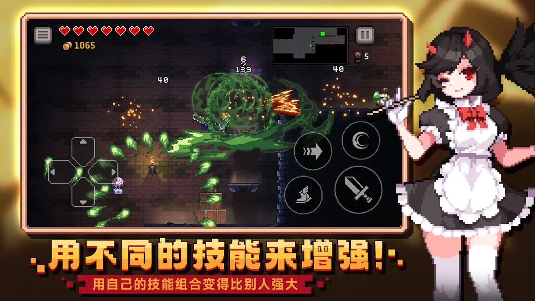 无限深渊国际版（疾风骑士）截图2