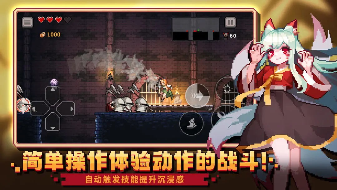 无限深渊国际版（疾风骑士）截图3
