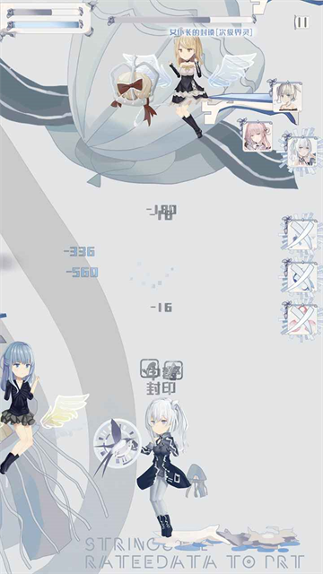 璃芯溯源游戏截图2