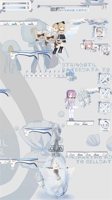 璃芯溯源游戏截图1