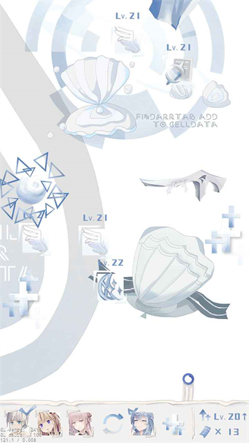 璃芯溯源游戏截图4