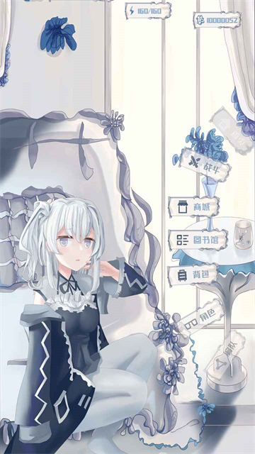 璃芯溯源游戏截图5