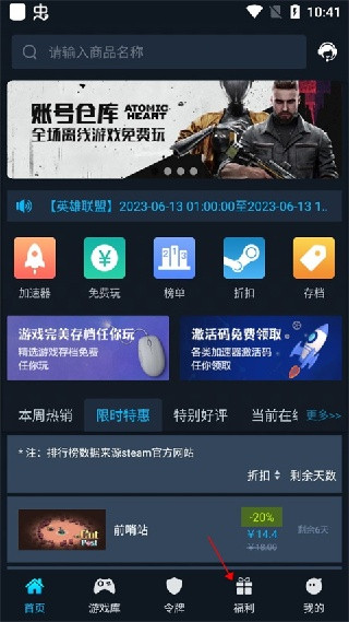 steamok