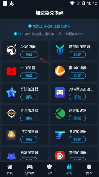 steamok